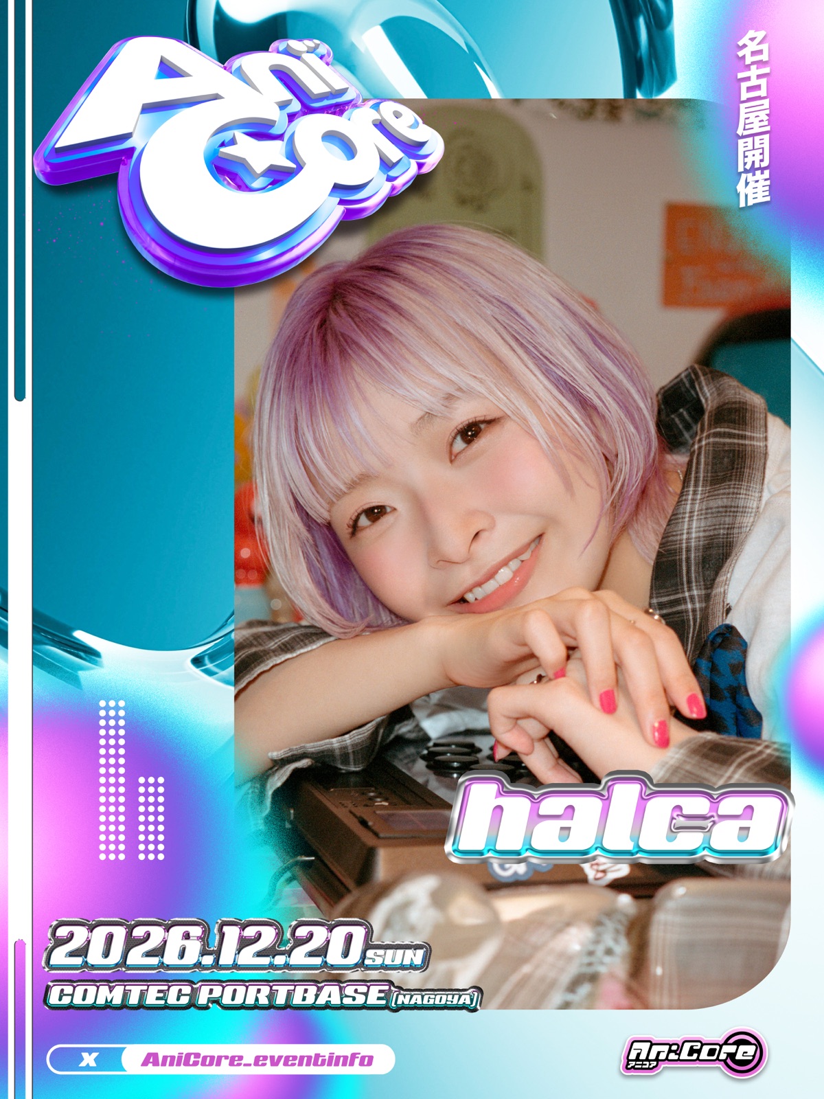 halca