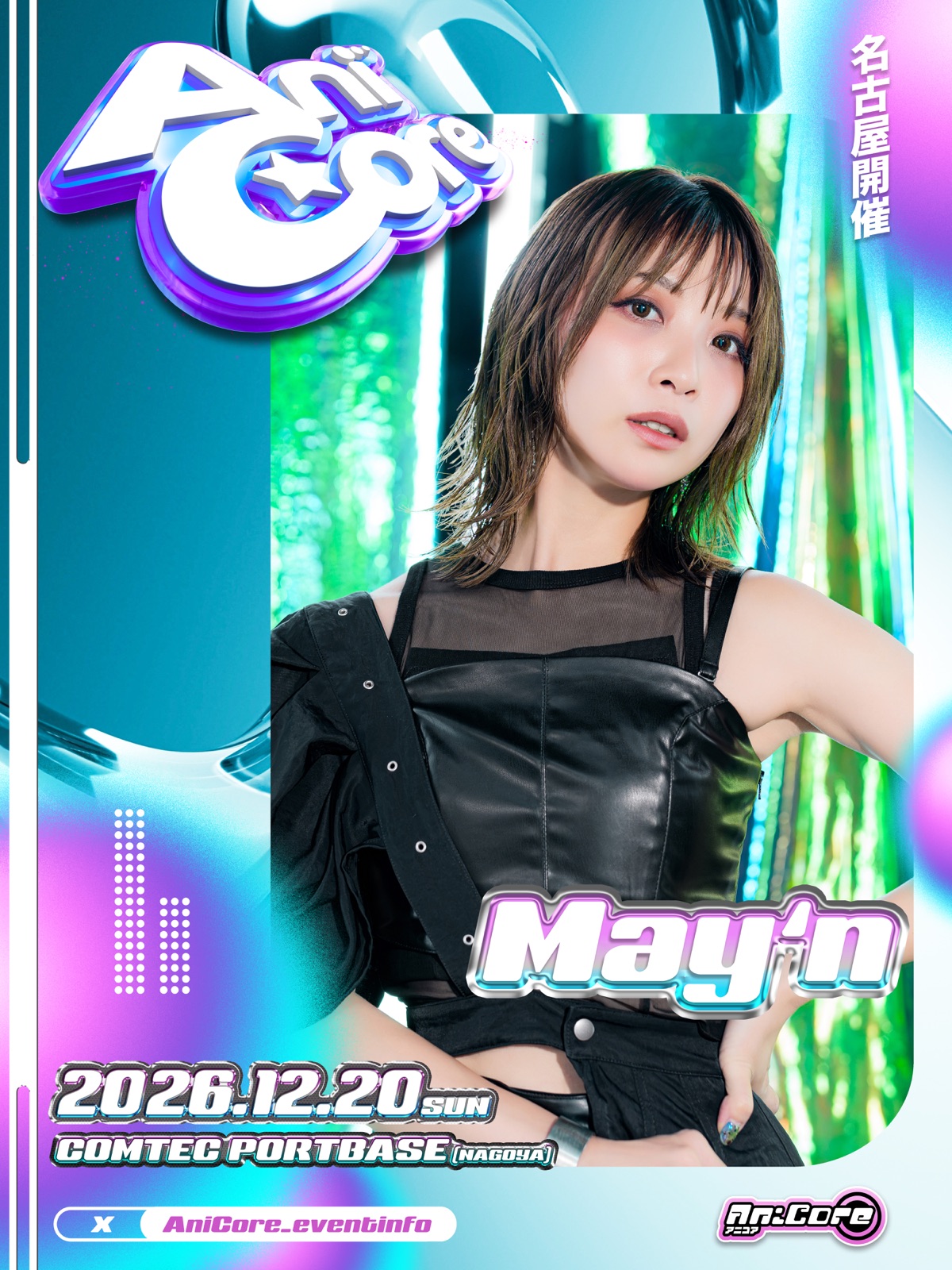 May'n